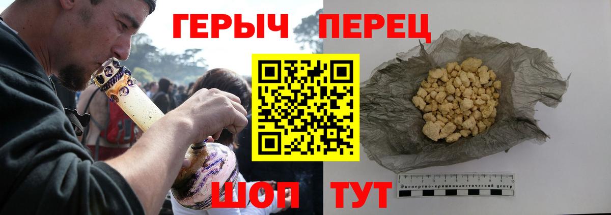 Героин Афган Миасс