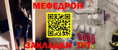 таблы Усть-Джегута