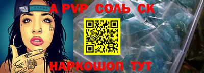 Альфа ПВП Уссурийск