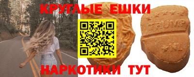 ECSTASY Усть-Илимск