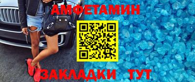 таблы Усть-Джегута
