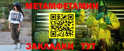 таблы Усть-Джегута