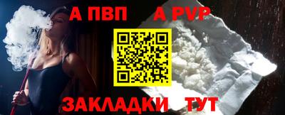 Альфа ПВП Уссурийск