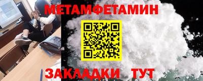 Альфа ПВП Уссурийск