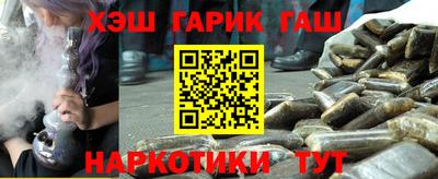 бошки Чебоксары