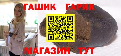 дурь Чебаркуль