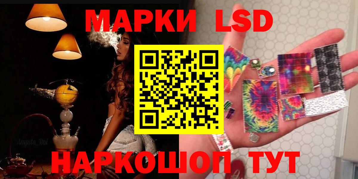 Лсд 25 экстази кислота  LSD-25 экстази ecstasy  MEGA вход  Вход с VPN  Миасс 