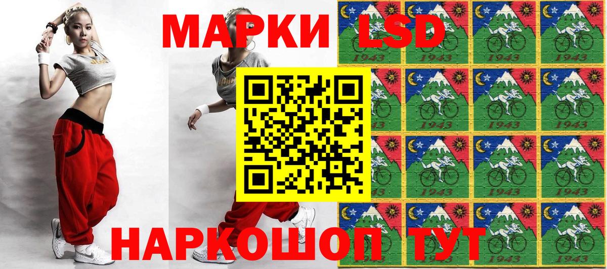 купить закладку  Марки N-bome  Вход с VPN  Марки NBOMe 1500мкг  Миасс 