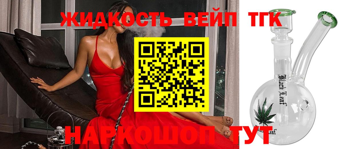Cocaine  ГАШ  Метамфетамин  LSD-25  Конопля  MDMA  Меф   Вход с VPN  A PVP СК   Гашиш  Миасс  Купить наркотик 