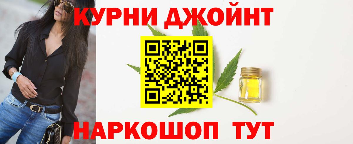 Бошки Шишки индика Миасс